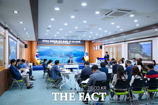 남해군 공공건물 운영 활성화 TF 2차 보고회 모습 /남해군
