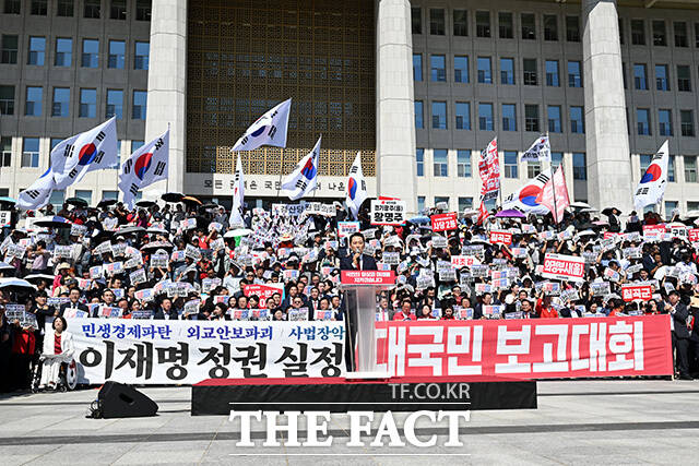 이재명 정권 실정 대국민 보고대회에서 발언하는 장 대표.
