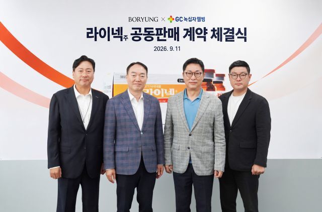 GC녹십자웰빙과 보령이 지난 11일 GC녹십자웰빙 본사에서 인태반가수분해물 주사제 '라이넥주'의 2차 병원 대상 코프로모션 계약을 체결했다. 왼쪽부터 보령 배상호 병원본부 본부장, 보령 정웅제 부사장, GC녹십자웰빙 김상현 대표이사, GC녹십자웰빙 한정엽 IP본부 본부장이 체결식에서 사진을 찍고 있다. /GC녹십자웰빙