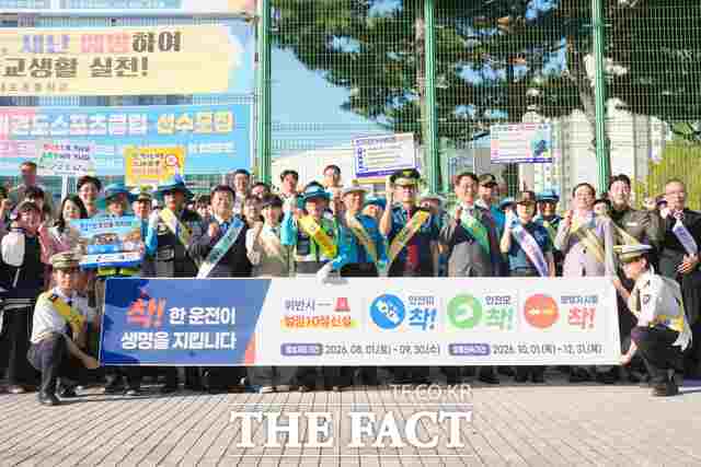 22일 충남 내포초등학교 일원에서 충남도청을 비롯한 관계 기관·단체와 함께 '어린이 등굣길 교통안전 캠페인'을 진행하고 있다. /충남도교육청