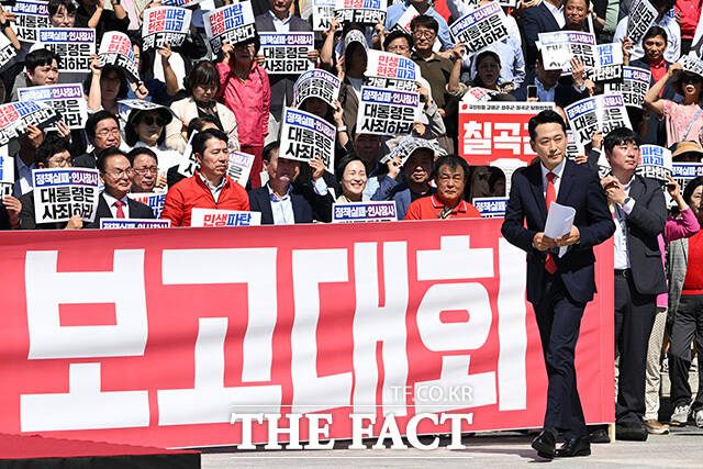 이재명 정권 실정 대국민 보고대회에서 발언하는 장 대표.
