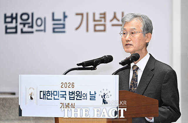 조희대 대법원장이 11일 오전 서울 서초구 대법원 중앙홀에서 열린 '2026 대한민국 법원의 날 기념식'에 참석해 기념사를 하고 있다. /박헌우 기자