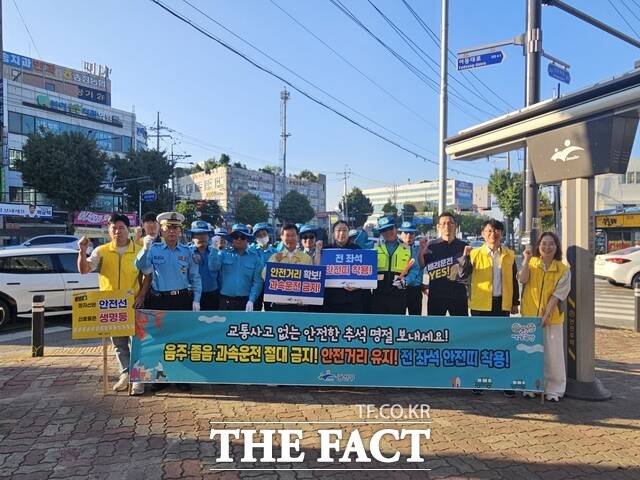 광산구 녹색어머니회 등이 추석 안전한 귀성길을 위한 교통안전 캠페인을 펼치고 있다. /광산구