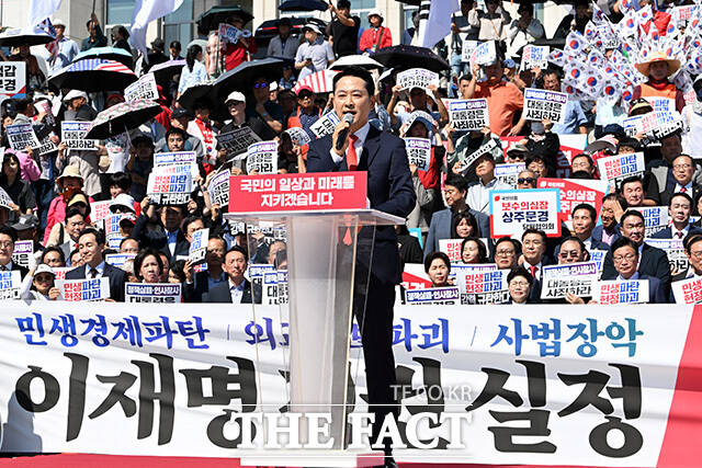 이재명 정권 실정 대국민 보고대회에서 발언하는 장 대표.