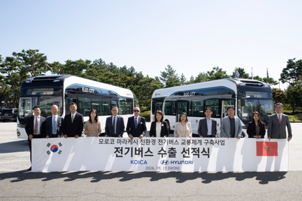주한 모로코 대사(왼쪽에서 여섯 번째), 도영아 코이카 지역사업2본부 이사(왼쪽에서 일곱 번째) 등 관계자 12명이 기념 촬영을 하고 있다. / 현대자동차