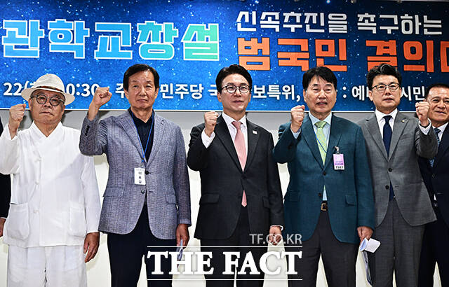김민석 더불어민주당 대표(왼쪽 다섯번째)가 22일 오전 서울 여의도 국회 의원회관 제2소회의실에서 열린 국군사관학교 창설 신속추진촉구 범국민결의대회에 참석해 기념사진 촬영을 하고 있다. /국회=배정한 기자