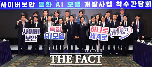 배경훈 부총리 겸 과학기술정보통신부 장관과 김유연 네이버클라우드 대표 등 컨소시엄 관계자들이 22일 오후 서울 중구 소공동 더그랜드롯데 서울에서 열린 사이버보안 특화 AI 모델 개발사업 착수간담회에 참석해 기념촬영하고 있다.