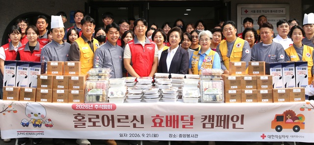 KGC 정관장이 추석을 맞아 홀로 계신 어르신들에게 '효(孝)배달' 캠페인에 나선다. /KGC 정관장
