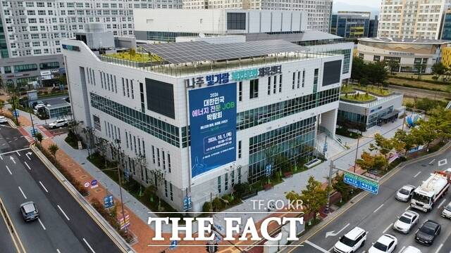 나주시가 10월 1일 에너지 전문 JOB 박람회를 개최하는 빛가람복합문화센터. /나주시