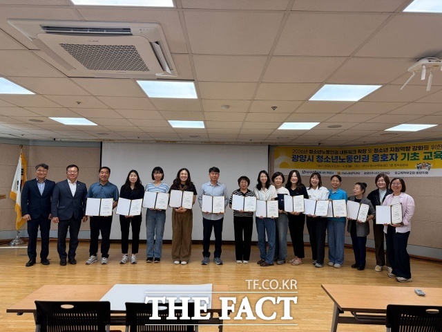 전남광주 광양시 지역 학부모와 시민사회단체 회원들이 청소년 노동인권을 지키는 지역 옹호자로 첫발을 내디뎠다. /전남노동권익센터