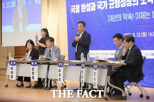 행정수도 세종 완성을 위한 행정수도특별법의 연내 제정을 촉구하는 토론회가 22일 국회에서 열리고 있다. /세종시