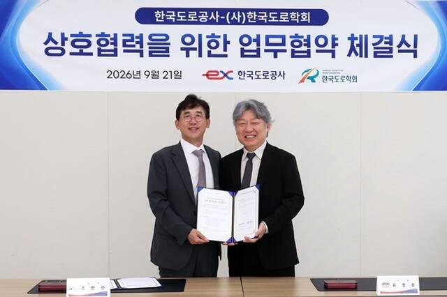 한국도로공사가 도로교통 안전을 높이고 관련 기술 발전을 위한 협력에 나선다. /도로공사
