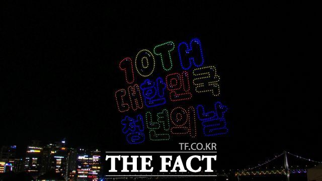 부산 광안리해수욕장에서 2026 청년의날 드론쇼가 펼쳐지고 있다. /청년과미래
