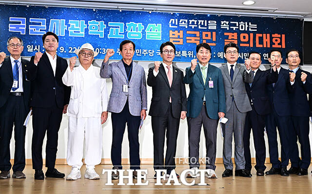김민석 더불어민주당 대표(왼쪽 다섯번째)가 22일 오전 서울 여의도 국회 의원회관 제2소회의실에서 열린 국군사관학교 창설 신속추진촉구 범국민결의대회에 참석해 기념사진 촬영을 하고 있다. /국회=배정한 기자