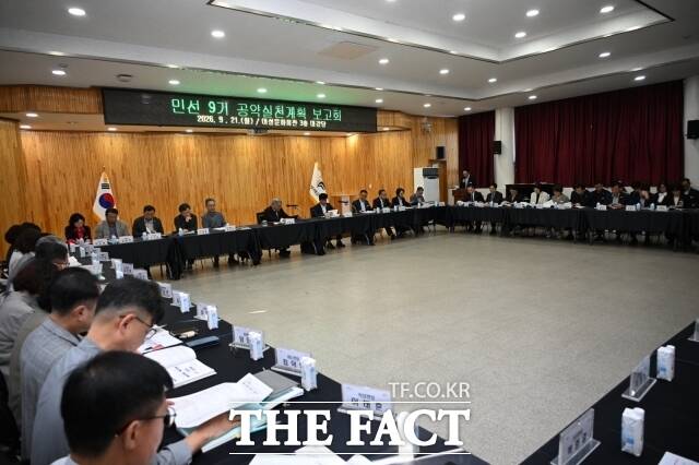 부여군이 21일 군청에서 '민선9기 공약실천계획 보고회'를 열고 5대 분야 78개 공약사업에 대한 부서별 실천계획과 추진 방향을 살폈다. /부여군