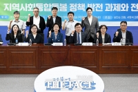 '통합돌봄 정책 발전 방향과 전략' 토론회 주최한 남인순-김윤 [TF사진관]