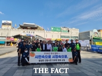  수원팔달경찰서, 추석 앞두고 팔달문시장 민·관·경 합동순찰