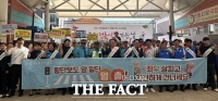  전남광주특별시, 추석 앞두고 전통시장 교통안전 캠페인
