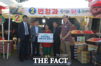  전력거래소 양 노동조합, 추석 명절 앞두고 나눔 실천