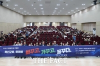  부산 다행복학교, 교육과정 혁신 성과 공유…'2.0' 발전 방향 논의