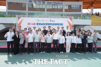  충남도교육청, '제14회 충남장애학생체육대회' 개최…장애학생 2000여 명 열전