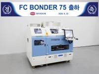  한미반도체, 대형 AI 반도체용 'FC 본더 75' 첫 납품