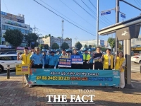  전남광주시 광산구 '안전한 추석 귀성길' 교통 캠페인 전개