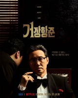  장항준·송은이·김풍 뭉친 '거장항준', 10월 15일 첫방