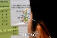  '고액 연봉' 허위 구인광고, 게재 전 차단…노동부, 모니터링 강화
