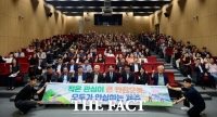  제주도 서귀포시, 주민자치 우수사례 경연대회 개최