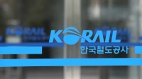  추석 승차권 암표 19건 적발…코레일, 국토부·경찰에 수사 의뢰