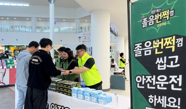 롯데웰푸드와 한국도로공사 서울경기본부가 22일 고삼호수휴게소에서 졸음운전방지 껌 씹기 캠페인을 진행하고 있다. /롯데웰푸드