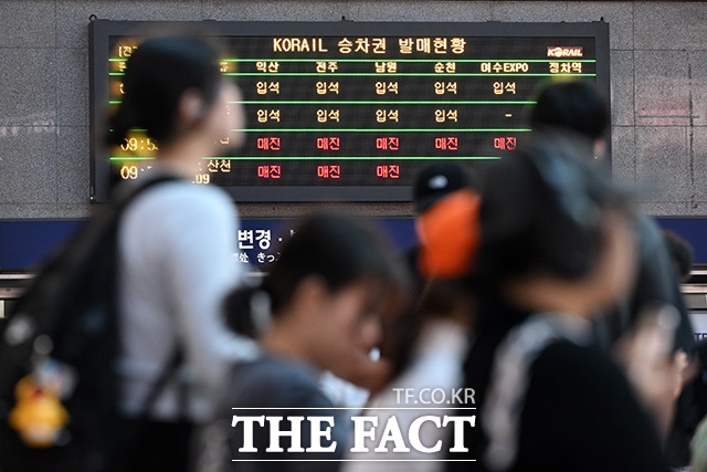 정치적 견해 차이로 시작된 갈등이 서로 다른 정치 정보를 접하고 신뢰하는 문제로 번지고 있다. 사진은 추석 연휴를 하루 앞둔 23일 오전 서울 용산구 용산역이 귀성길에 오르는 시민들로 붐비고 있는 모습. /남용희 기자