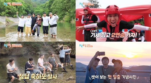 KBS2 예능프로그램 1박 2일이 2007년부터 꾸준히 주말 안방극장에 재미를 전하고 있다. 현재 문세윤 이용진 이준 딘딘 이기택으로 구성된 시즌4를 방송하고 있다. /KBS2