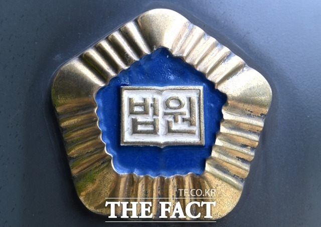 서울중앙지법이 윤석열 전 대통령의 내란 우두머리 혐의 사건 1심 판결문 실명 공개를 거부한 처분이 위법하다는 법원 판단에 항소할지 주목된다./더팩트DB