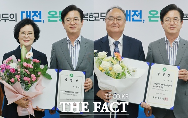 허태정 대전시장이 23일 전명자 신임 대전평생교육진흥원장(왼쪽)과 민병권 신임 대전청년내일재단 대표이사(오른쪽)에게 임명장을 수여한 후 기념 촬영을 하고 있다. /대전시
