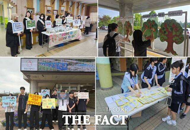 (왼쪽 상단부터 시계방향) 삽교초등학교 학부모회 학교문화책임규약 운영, 논산여자상업고등학교 사이버폭력 도박 예방 등굣길 캠페인, 청양고등학교·월봉중학교 학교폭력예방 등굣길 맞춤형 피켓 캠페인 모습. /충남도교육청