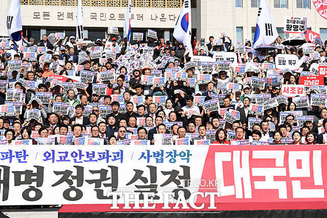 국민의힘이 서울 여의도 국회에서 이재명 정권의 3대 실정을 비판하는 '이재명 정권 실정 대국민 보고대회'를 열었다. 사진은 장동혁 국민의힘 대표 및 참석자들이 지난 22일 오전 서울 여의도 국회 앞 계단에서 열린 이재명 정권 실정 대국민 보고대회에서 구호를 외치고 있는 모습. /남용희 기자