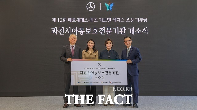 이훈규 아이들과미래재단 이사장(왼쪽부터)과 박경화 한국예술심리상담협회 대표, 신계용 과천시장, 이상국 메르세데스-벤츠 코리아 부사장. /과천시