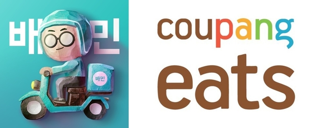 우버가 공정위 기업결합을 성공적으로 마치면, 배민의 경영권까지 단숨에 확보한다. 이 경우 배달 시장을 빠르게 흡수하고 있는 쿠팡이츠에 견제구를 날릴 수 있을지 업계의 이목도 쏠린다. /배달의민족, 쿠팡이츠
