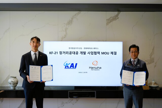지난 7월 경남 사천시 한국항공우주산업(KAI) 본사에서 열린 KF-21 장거리 공대공 개발 사업협력 MOU 체결식에서 백기봉 한화에어로스페이스 PGM2사업단장과 백중현 KAI 국내사업본부 고정익사업1실장이 기념촬영하고 있다. /한화에어로스페이스