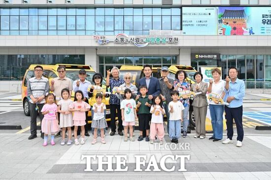 지난 7월 14일 백영현 경기 포천시장(뒷줄 왼쪽 7번째)가 스마트 안심 셔틀 버스 '포우리'를 확대 운영하는 것을 기념하며 관계자 및 이용 대상 아동들과 기념 촬영을 하고 있다. /포천시