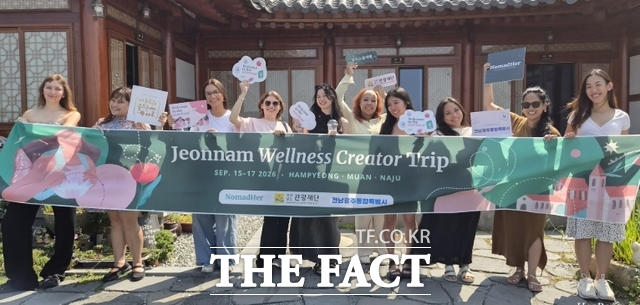 전남광주시 함평군 한옥마을에서 외국인 관광객이 웰니스 관광을 체험하고 있다. /함평군