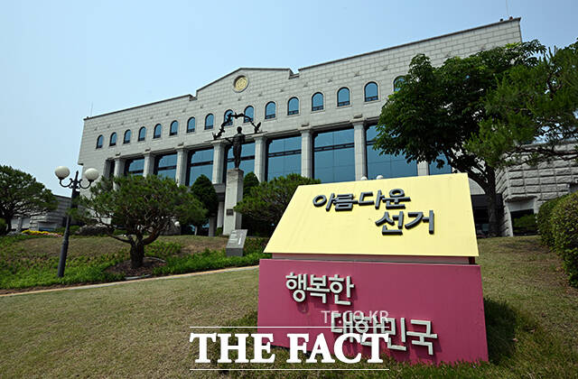 당선무효 판결을 받은 국회의원과 지방자치단체장·지방의원 등이 국가로부터 지원받은 선거비용을 돌려주지 않아 국고 손실이 커지고 있는 것으로 확인됐다. 사진은 과천 중앙선거관리위원회(중앙선관위) 자료사진. /임영무 기자