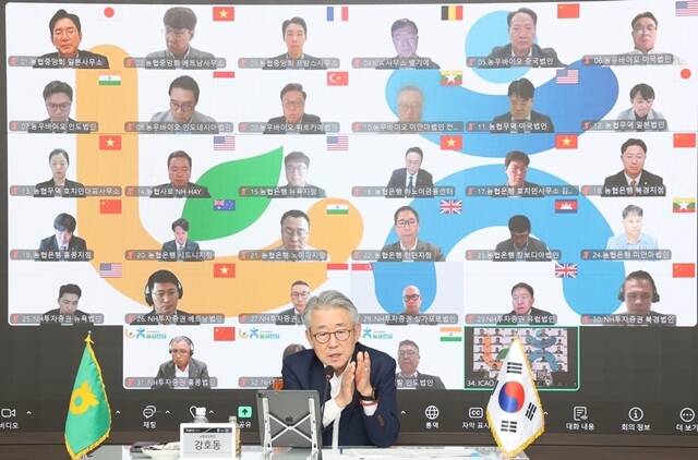 강호동 농협중앙회 회장이 지난 22일 서울 중구 농협중앙회 본관에서 열린 범농협 해외사무소장 화상회의를 주재하고 있다. /농협중앙회