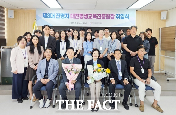 대전평생교육진흥원이 23일 제8대 전명자 원장(앞줄 왼쪽부터 네 번째) 취임식을 개최했다. /대전형생교육진흥원