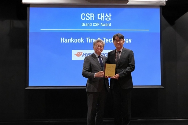 박철민 주헝가리 대한민국대사(왼쪽)와 김형규 한국타이어 헝가리공장 HR팀장이 '제2회 헝가리 진출기업 CSR 활동 시상식'에서 기념촬영을 하고 있다. /한국타이어