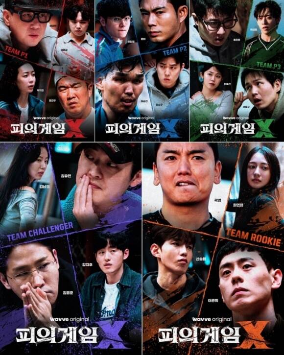 시리즈가 아닌 다른 콘텐츠를 찾는다면 웨이브 예능 피의 게임X를 추천한다. 피의 게임X는 예측 불가한 룰과 치밀한 설계 속에서 뇌와 피지컬 최강자들의 극한 생존 게임을 다룬 서바이벌 예능이다. /웨이브