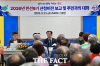  유명현 산청군수 