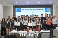  목원대, 고교생 금융투자아카데미 확대…수익률 보다 '투자 판단력' 키운다